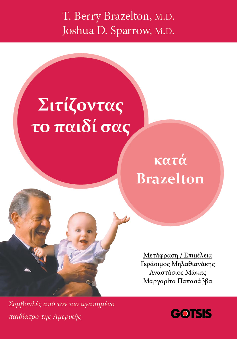 COV_Brazelton – FEED